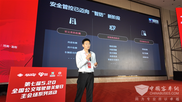博鱼520 与爱偕行天迈科技重磅发声！(图1)